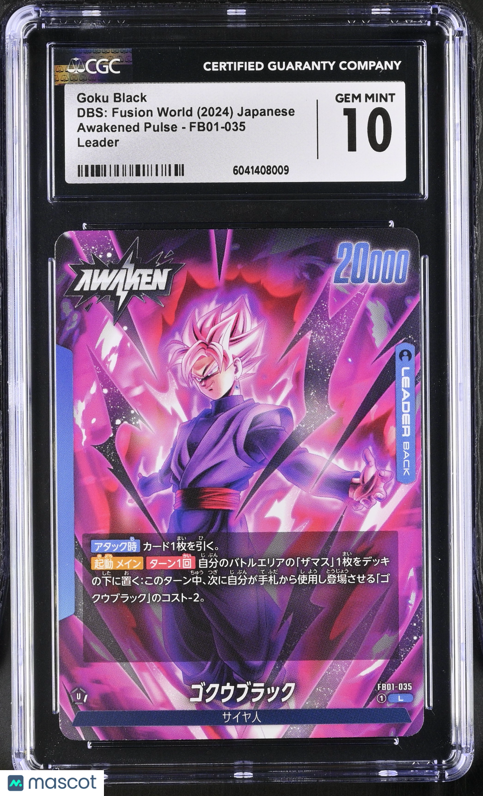 Goku Black #FB01-035 Japanese CGC 10 2024 DBS: Fusion World Awakened Pulse