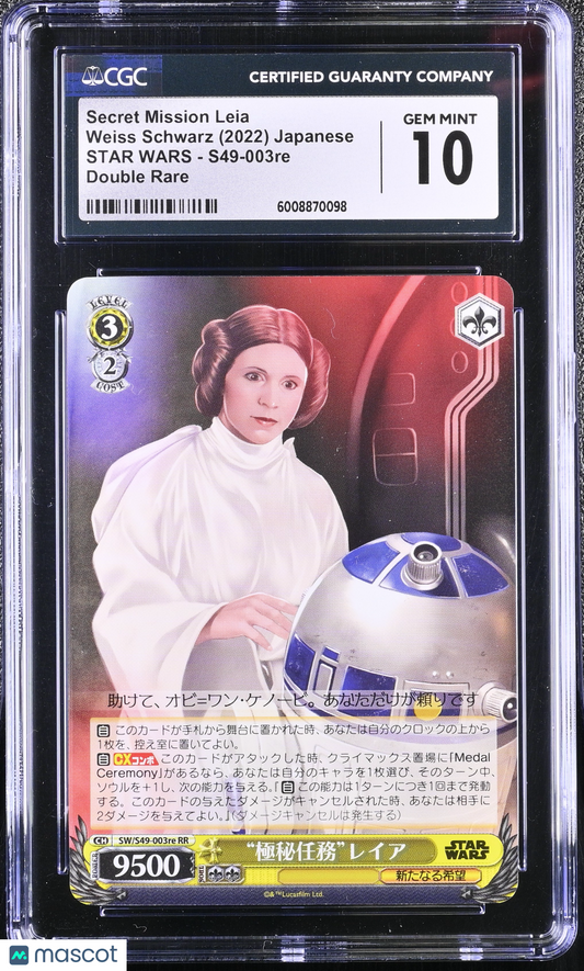 Weiss Schwarz Secret Mission Leia #S49-003re Japanese CGC 10 2022 STAR WARS