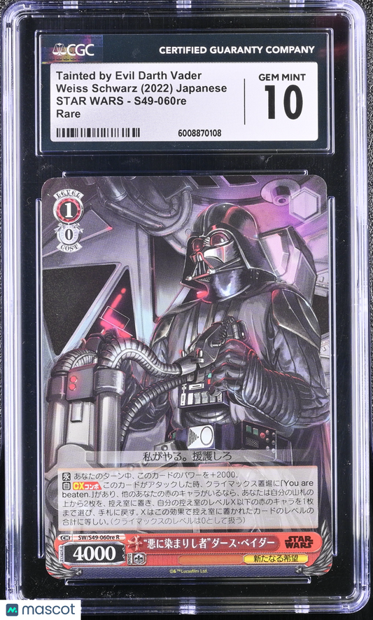 Weiss Schwarz Tainted by Evil Darth Vader #S49-060re CGC 10 2022 STAR WARS