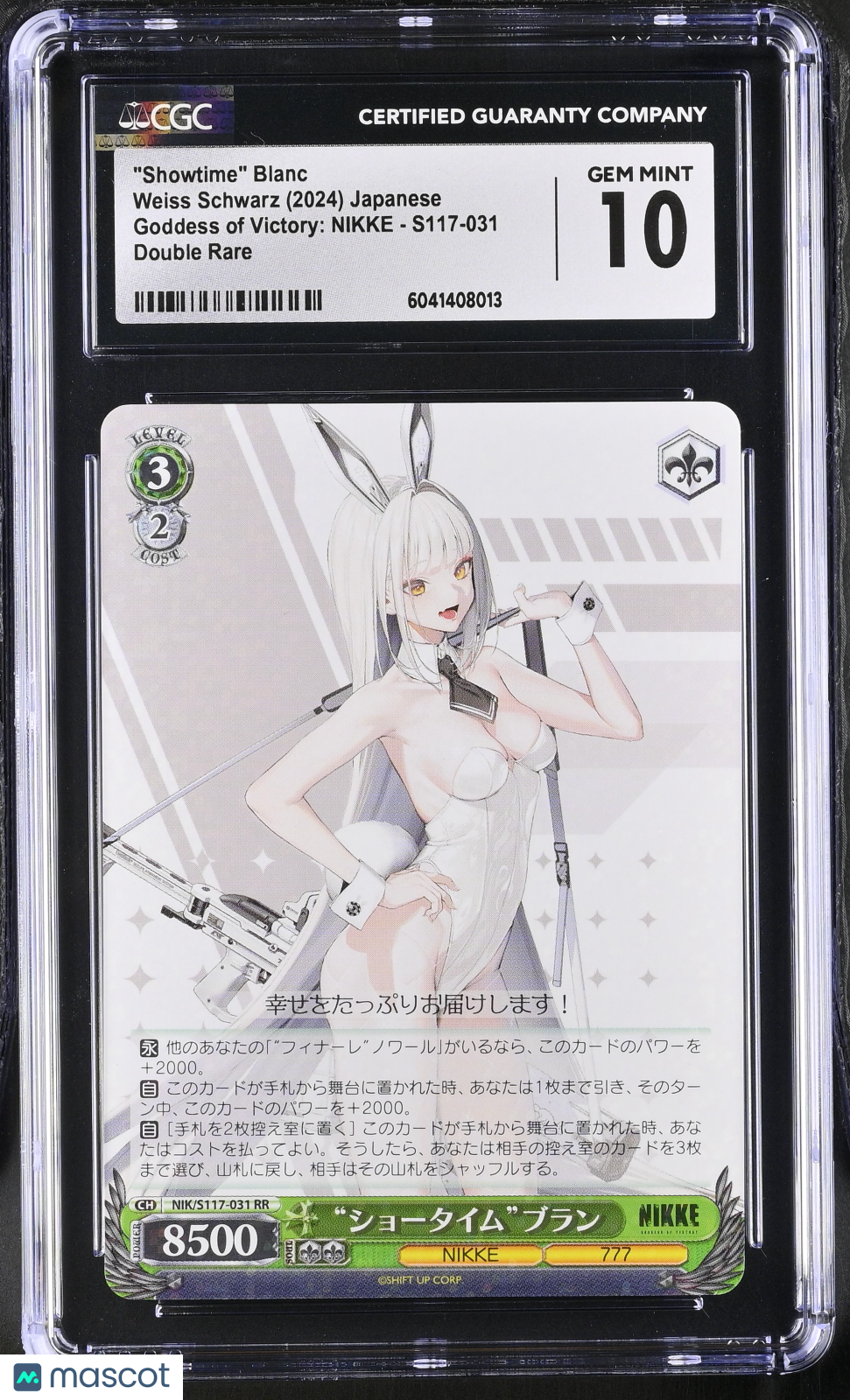 Weiss Schwarz "Showtime" Blanc #S117-031 CGC 10 2024 Goddess of Victory: NIKKE