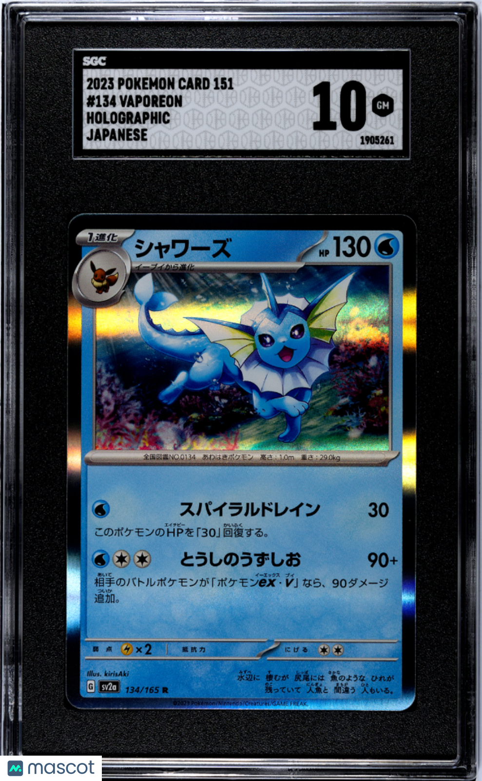 Pokémon TCG Vaporeon #134 SGC 10 2023 Pokemon Card 151 Japanese