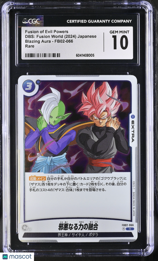 Fusion of Evil Powers #FB02-066 Japanese CGC 10 DBS: Fusion World Blazing Aura