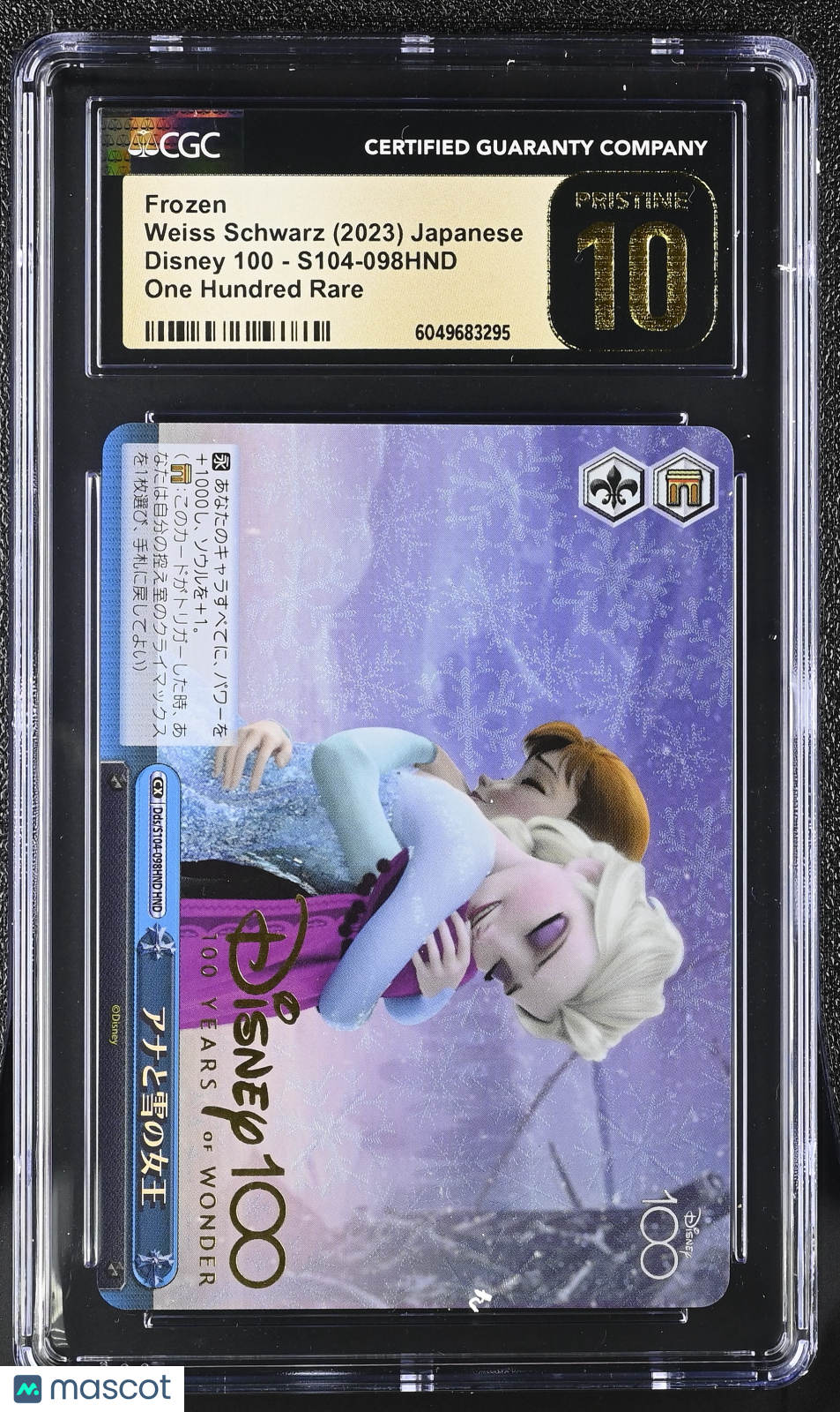 Weiss Schwarz Frozen #S104-098HND Japanese CGC 10 2023 Schwarz Disney 100