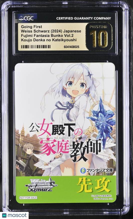 Weiss Schwarz Going First Japanese CGC 10 2024 Fujimi Fantasia Bunko Vol.2