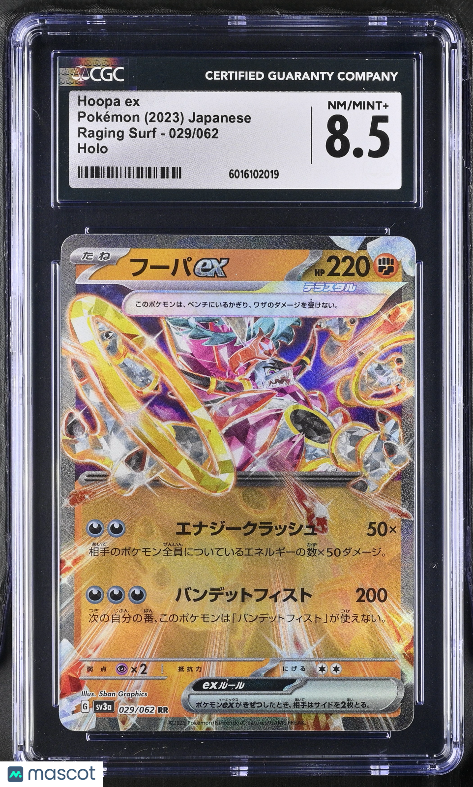 Pokémon Hoopa ex #029/062 Japanese CGC 8.5 2023 Pokémon Raging Surf