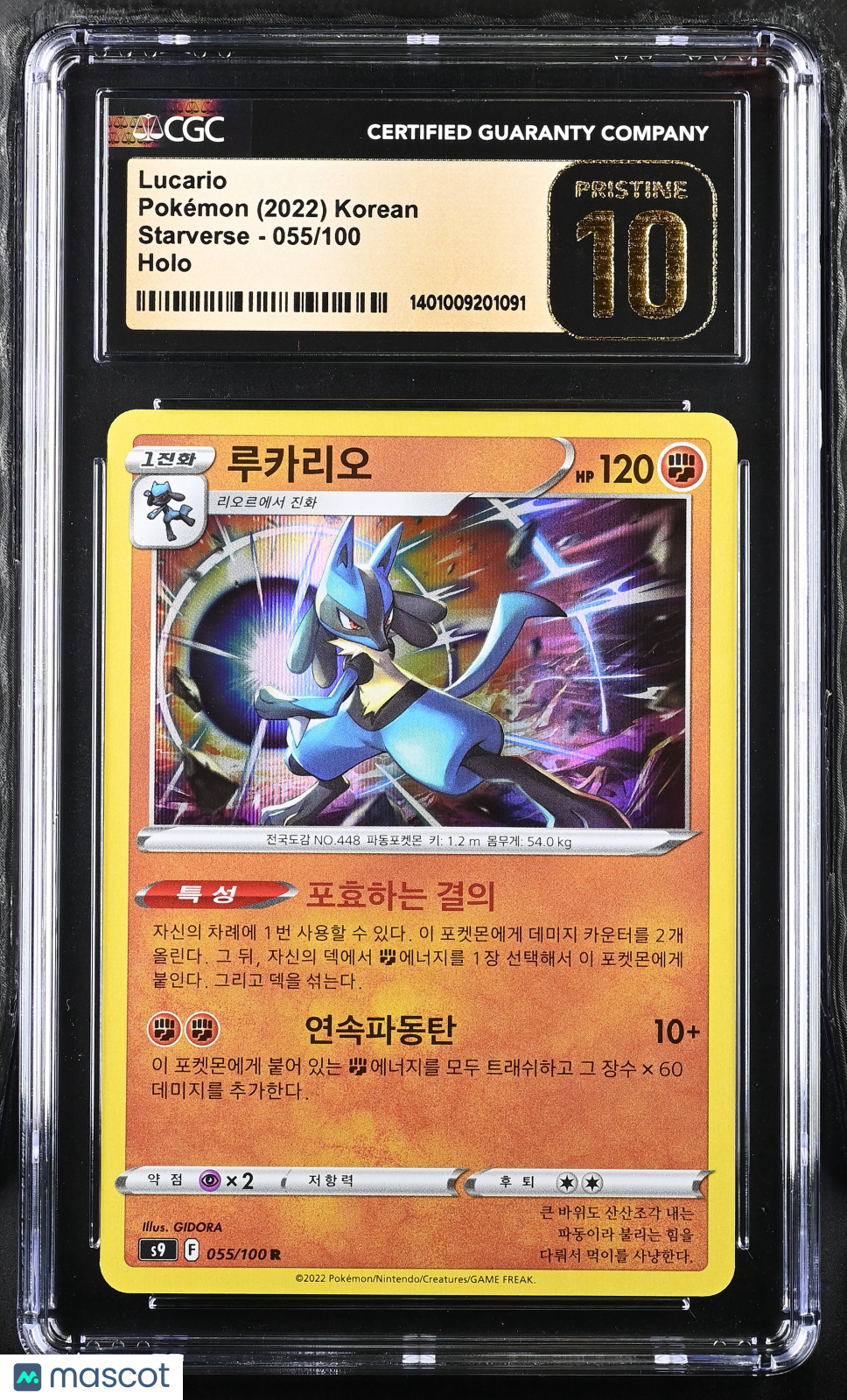 Pokémon Lucario #055/100 Korean CGC 10 Pristine 2022 Starverse - S9 Korean