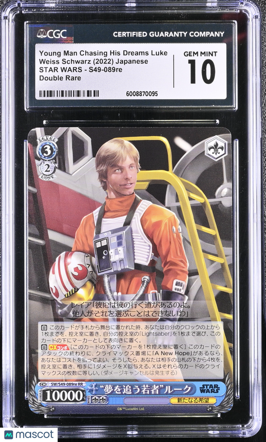 Weiss Schwarz Man Chasing His Dreams Luke #S49-089re CGC 10 2022 STAR WARS