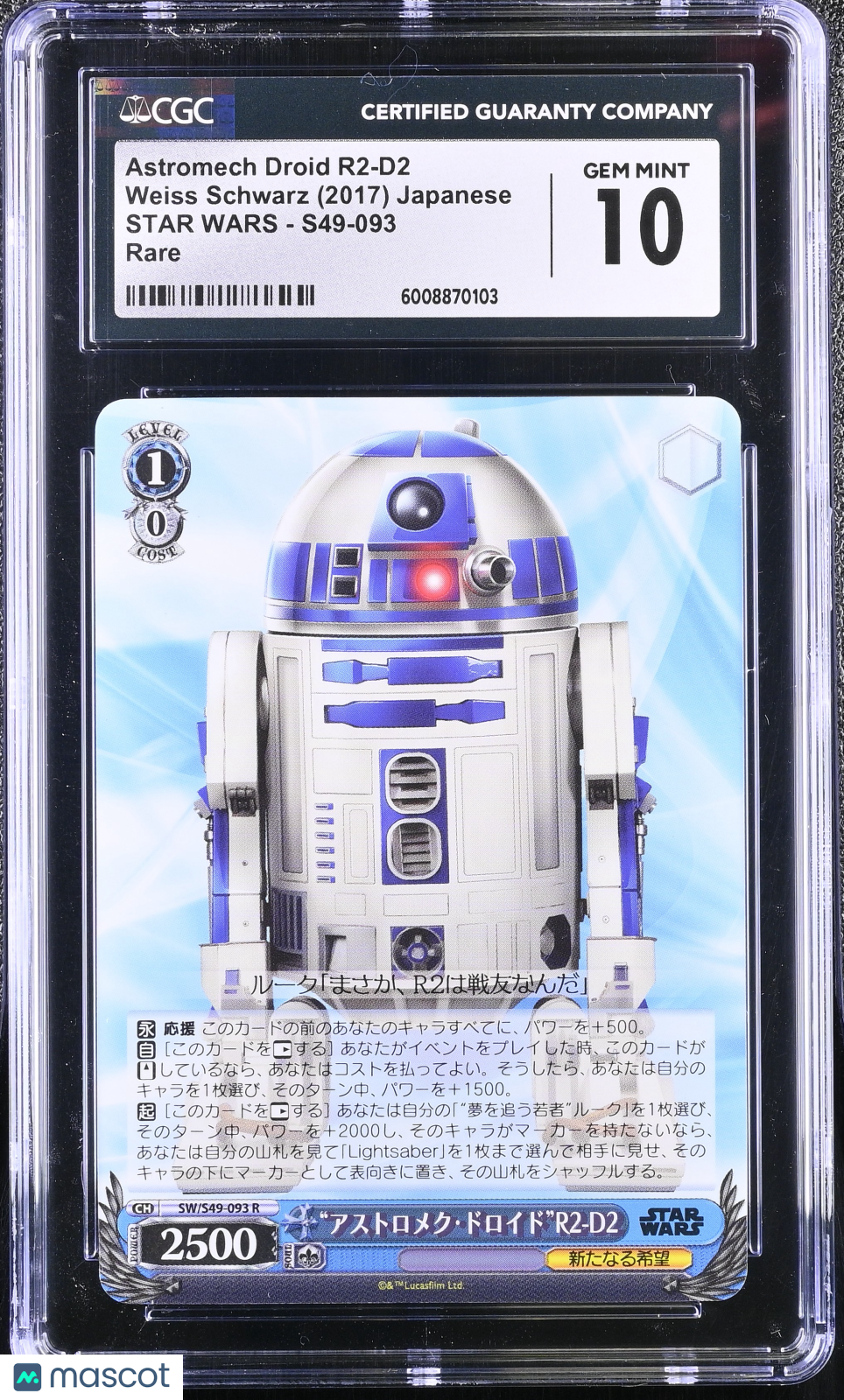 Weiss Schwarz Astromech Droid R2-D2 #S49-093 Japanese CGC 10 2017 STAR WARS