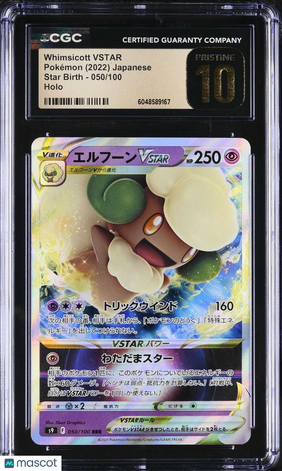 Whimsicott VSTAR #050/100 Japanese CGC 10 2022 Pokemon Star Birth
