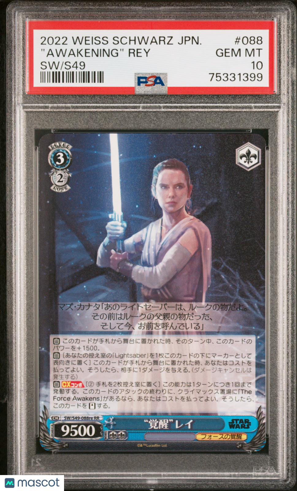 awakening Rey #088 Japanese SW/S49 PSA 10 2022 Weiss Schwarz Japanese Star Wars