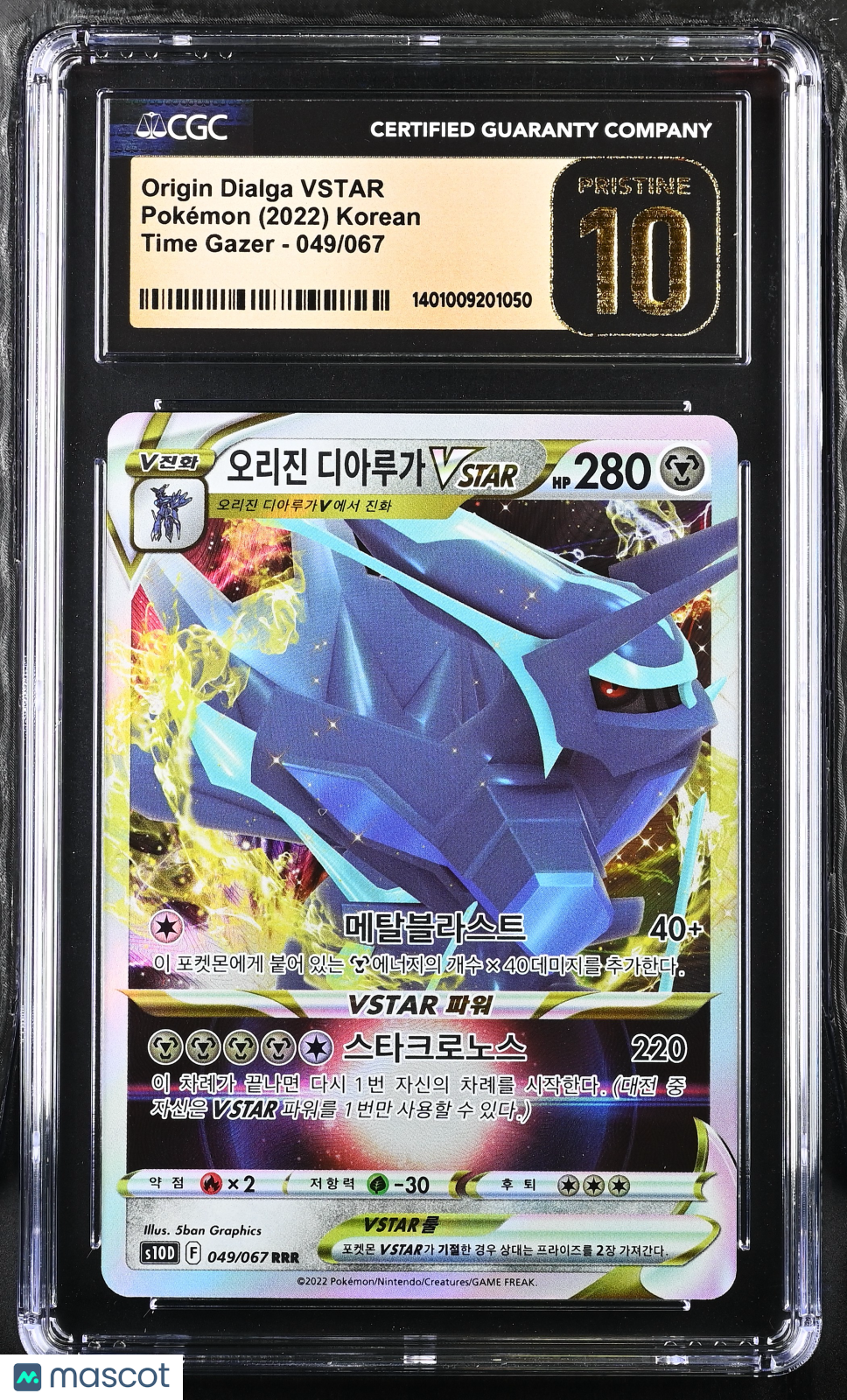 2022 Pokémon Origin Dialga VSTAR #049/067 Korean CGC 10 2022 Time Gazer - S10D