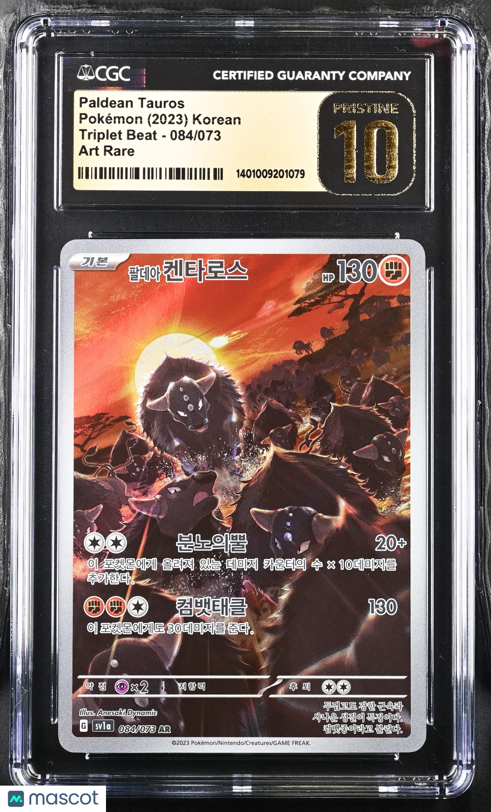 2023 Pokémon Paldean Tauros #084/073 Korean CGC 10 2023 Triplet Beat - sv1a