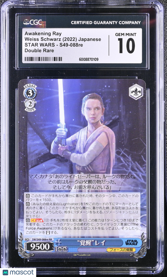 Weiss Schwarz Awakening Ray #S49-088re Japanese CGC 10 2022 Schwarz STAR WARS