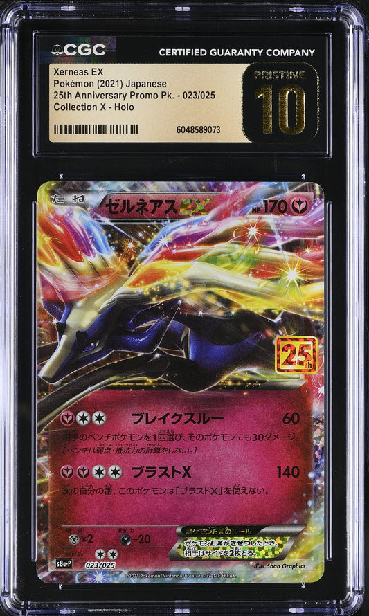 Xerneas EX #023/025 Japanese CGC 10 2021 Pokemon 25th Anniversary Promo PK.